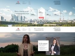 Дизайн сайта для агентства недвижимости