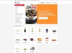Интернет-магазин на WP: продажа продуктов для суши