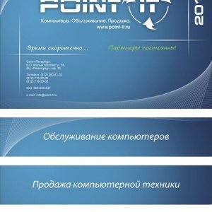 Квартальный календарь для POINT-IT