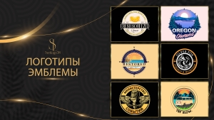 логотипы эмблемы