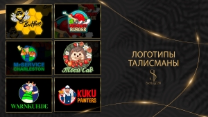 логотипы талисманы