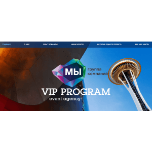 UI-аудит сайта www.vip-program.ru