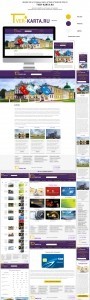 Дизайн сайта, топливные карты 