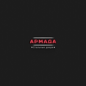Логотип стальные двери Армада