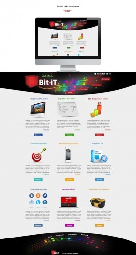 Web-студия "Bit-iT"