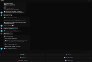 Tg бот с интеграцией AI