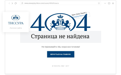 Классные 404