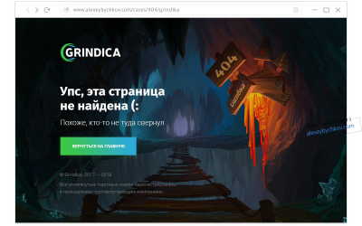 Забавные 404