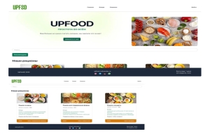 Upfood