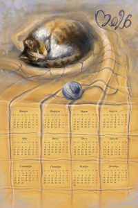 Тематический календарь