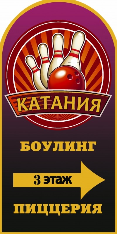 6467265_kataniya.jpg