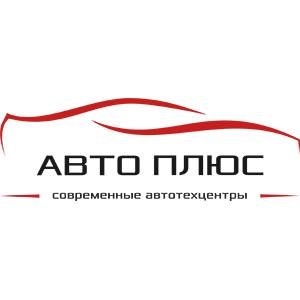 Авто Плюс: О компании Сеть автосервиса в г. Уфа