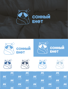 Логотип для фирмы постельного белья