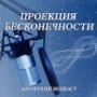 Фрилансер Антон Гоголадзе