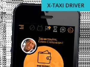 X-Taxi Driver