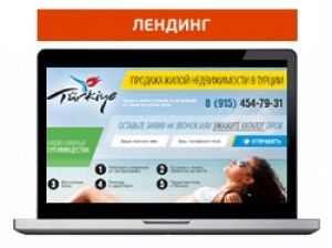 Продажа жилой недвижимости в Турции