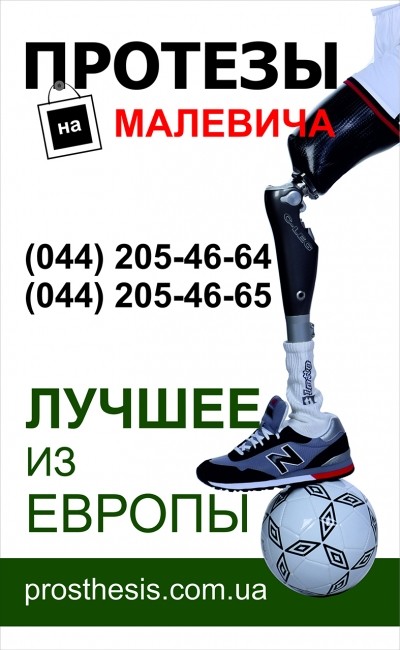 3154303_maket-bez-logo.jpg