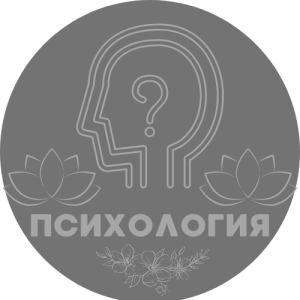 Логотип для ТГ канала по психологии