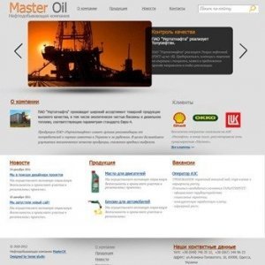 Сайт представительство нефтедобывающей компании
