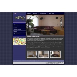 Сайт отеля Инеко