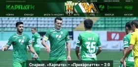 FC Karpaty