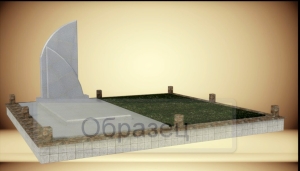 Мемориальная графика