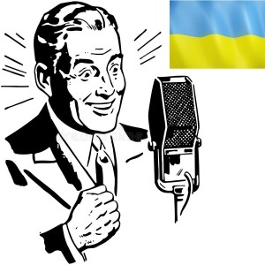 Демо голоса ( Украинский язык)