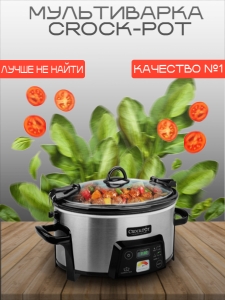 Карточка для товара