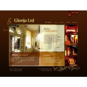 Glorija Ltd.