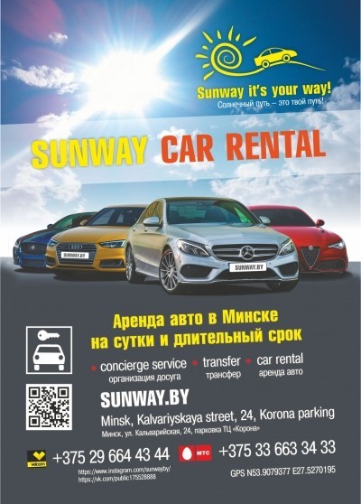 8276959_sunway_travel-guide_.jpg