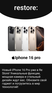 Дизайн инст сторис