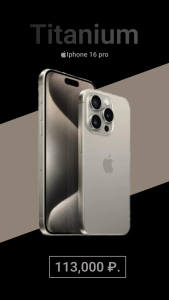 Дизайн инст сторис