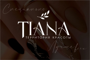 Разработка логотипа