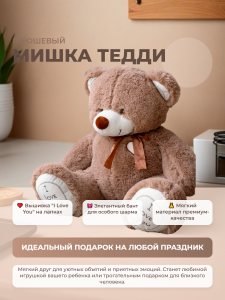 Карточка товара