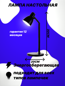 Карточка товара