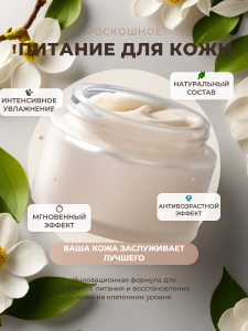 Карточка товара