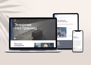 Уран  Corporate website