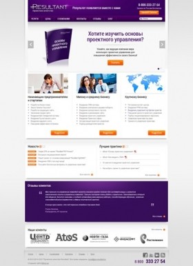 Сайт для проектного агентства Resultant