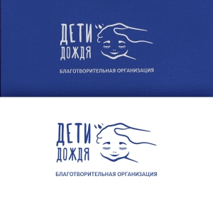 Логотип для благотворительной компании