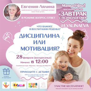 Реклама в инстаграмм