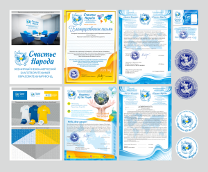 Лого и фирменный стиль для Благотворительной компании