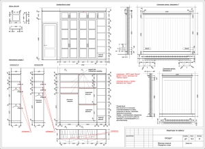 Дизайг-проект проект гардеробного шкафа
