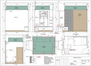 Дизайг-проект развертка детской