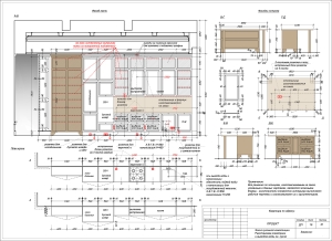 Дизайг-проект проект кухонной композиции