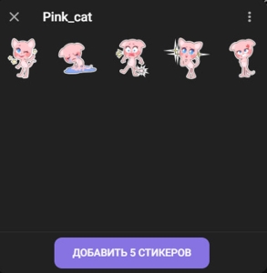 Смайлики и пиктограммы