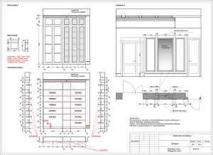 Дизайг-проект развертка стен прихожей