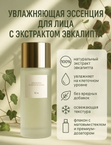 Маркетплейс