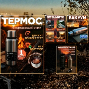 роликовые коньки инфографика