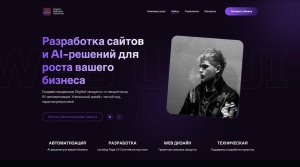 Сайт-портфолио