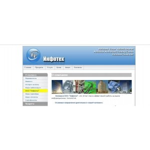 Сайт визитка компании Infotech